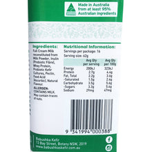 Load image into Gallery viewer, FALSE